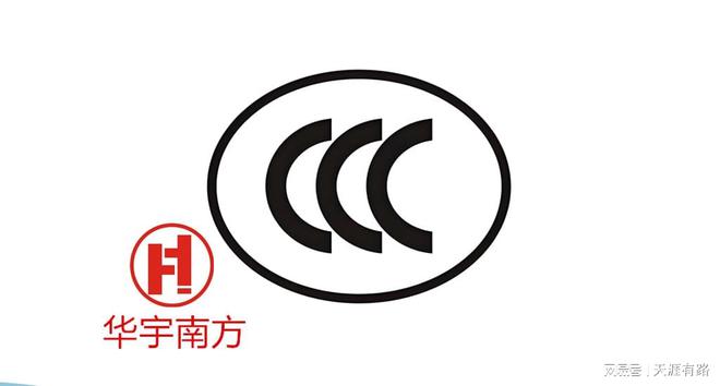 证：家用冰箱的安全标准与能效要求凯时尊龙人生就是博中国CCC认