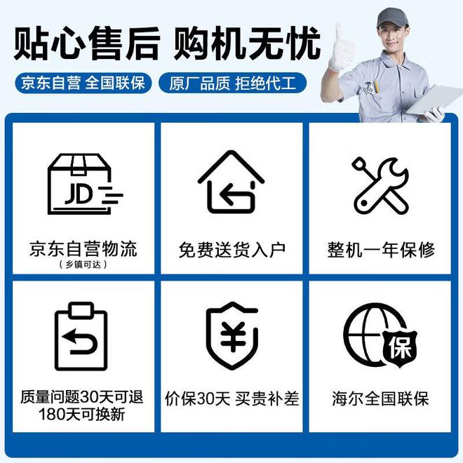 量好!五款超高性价比的冰箱推荐!z6尊龙网站海尔三门冰箱哪款质(图3)