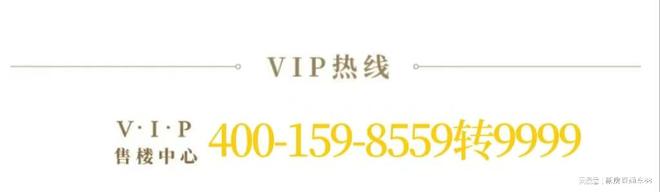 处绿城锦玉兰网站楼盘详情价格户型凯时尊龙人生北辰]绿城錦玉蘭售楼(图14)
