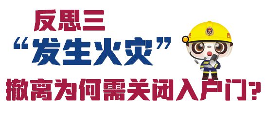 箱“超龄服役”一不留意终成隐患凯时尊龙人生消防科普丨老旧冰(图7)