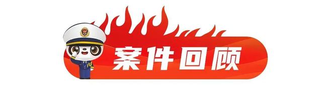 箱“超龄服役”一不留意终成隐患凯时尊龙人生消防科普丨老旧冰(图9)