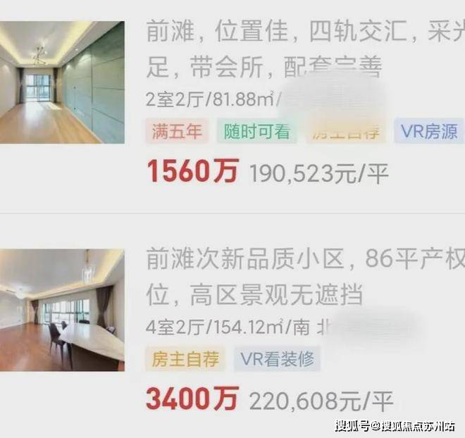 电话__虹桥润璟项目楼盘详情-24小时电话尊龙凯时app网站上海【虹桥润璟】售楼处(图1)