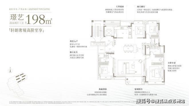 电话__虹桥润璟项目楼盘详情-24小时电话尊龙凯时app网站上海【虹桥润璟】售楼处(图5)