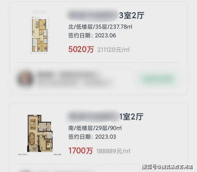 电话__虹桥润璟项目楼盘详情-24小时电话尊龙凯时app网站上海【虹桥润璟】售楼处(图3)