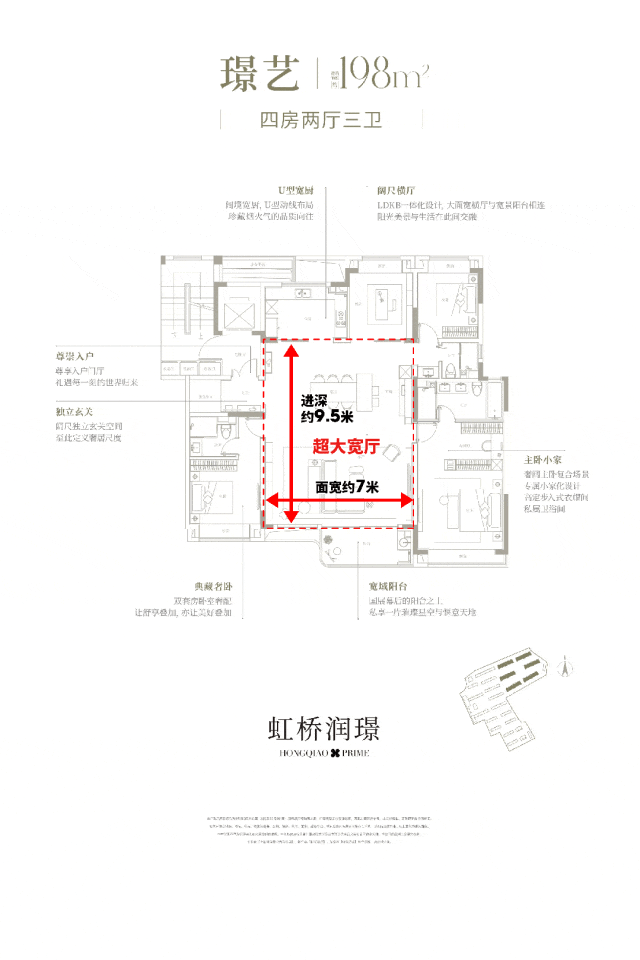 璟(华润虹桥润璟)网站--上海房天下凯时尊龙人生就是博2024华润虹桥润(图13)