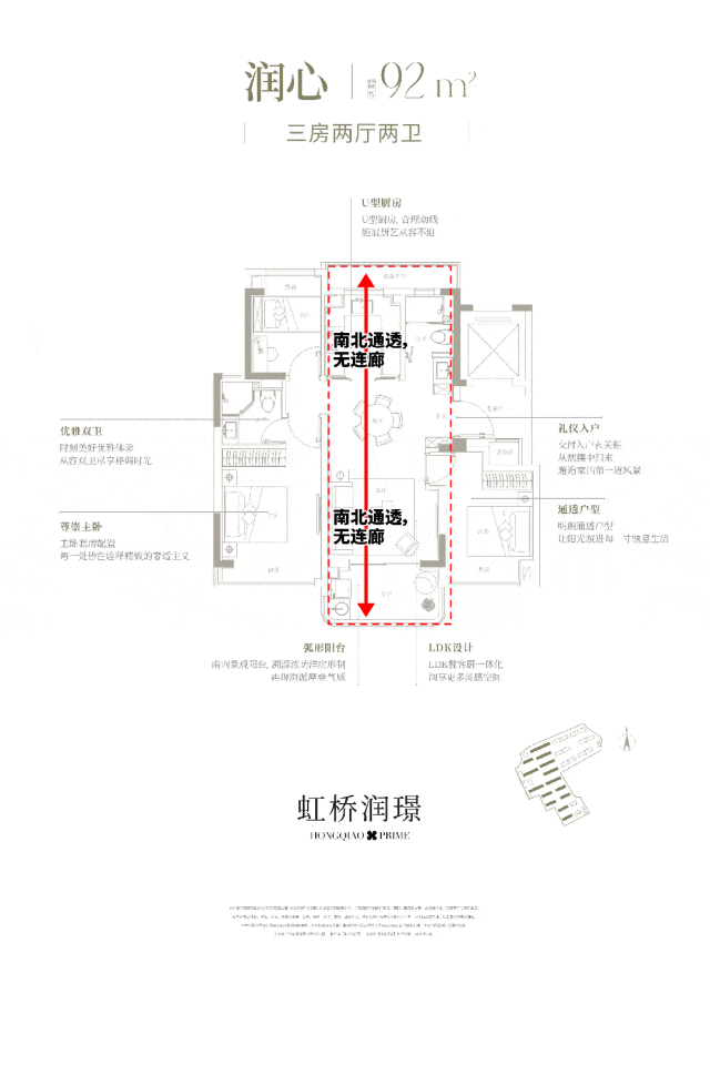 璟(华润虹桥润璟)网站--上海房天下凯时尊龙人生就是博2024华润虹桥润(图24)