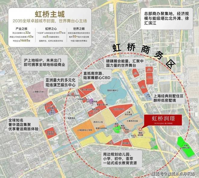 璟(华润虹桥润璟)网站--上海房天下凯时尊龙人生就是博2024华润虹桥润(图28)