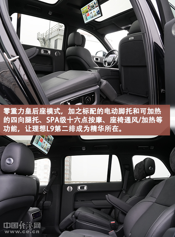 L9冰箱、彩电、大沙发不简单凯时尊龙人生将家搬上车理想(图2)