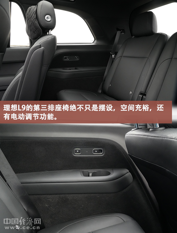 L9冰箱、彩电、大沙发不简单凯时尊龙人生将家搬上车理想(图7)