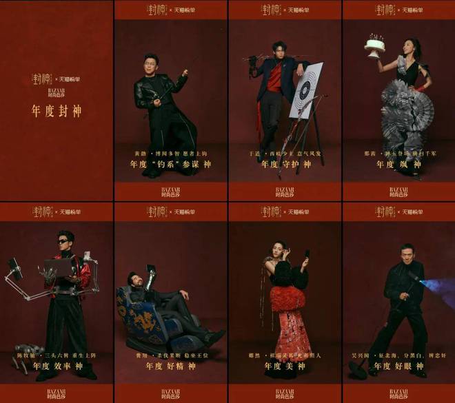 年的“年终总结”都藏在这份天猫榜单里尊龙凯时人生就是搏平台品牌们2024(图4)