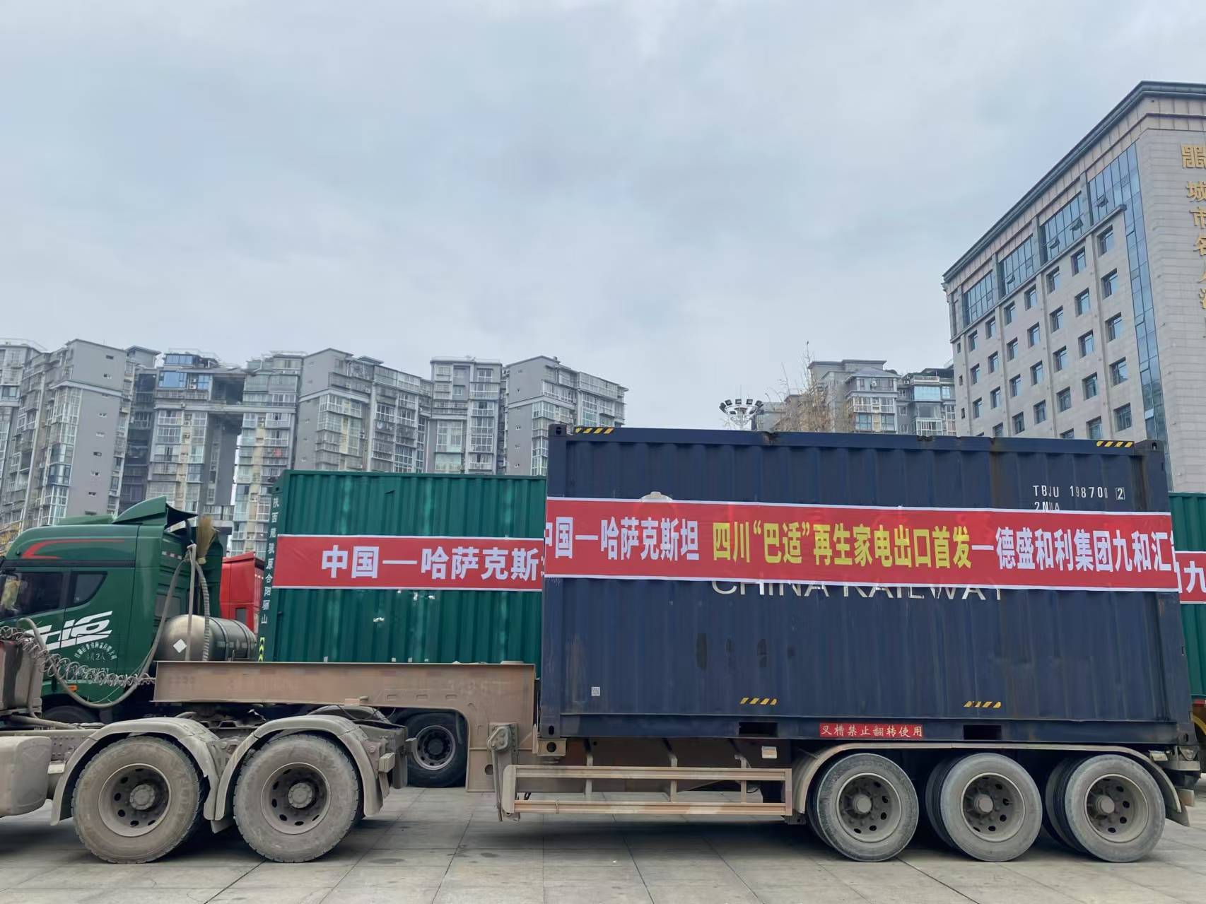 易购助力全国首单二手家电出口哈萨克斯坦尊龙凯时APP四川外贸综合服务体系丝路(图2)