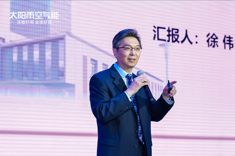 碳实验大楼正式启用 太阳雨清洁能源解决方案再升级尊龙凯时APP以“投”破“卷” 空气能行业首座零(图13)
