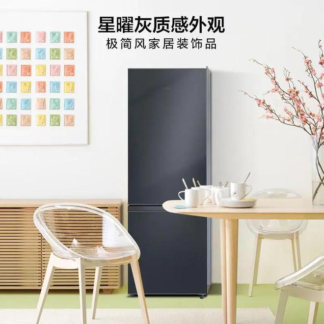 级能效的区别：帮你做出明智选择尊龙凯时网站冰箱二级能效和一(图3)