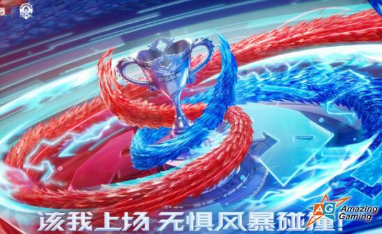 赛尊龙凯时周末聚焦九江TKL对阵北京WB尊龙凯时ag旗舰厅网站2024KPL夏季(图2)