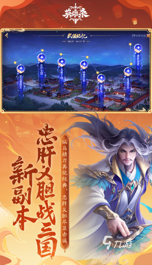 推荐 2025好玩的联机游戏排行尊龙凯时app宿舍联机玩的游戏(图5)