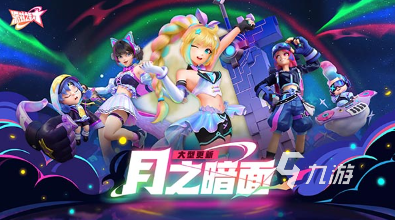 推荐 2025好玩的联机游戏排行尊龙凯时app宿舍联机玩的游戏(图7)