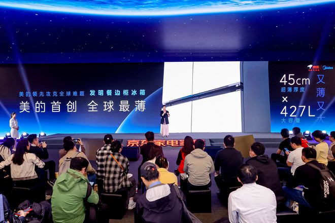 的发布「最薄」餐边柜冰箱、瞄准中高端人群尊龙凯时app网站国内冰箱市场仍有增量美(图3)