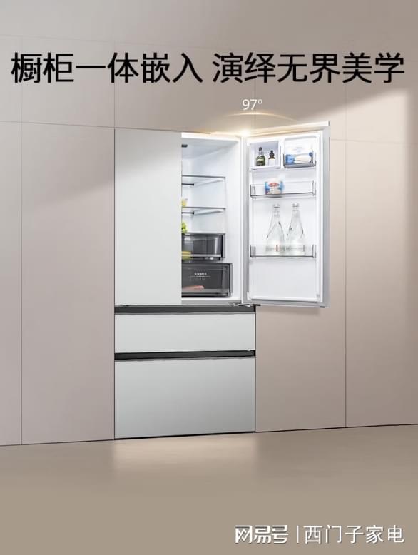 门子家电携京东发无界平嵌法式多门冰箱晶耀尊龙凯时新版APP自在嵌入净享鲜活：西