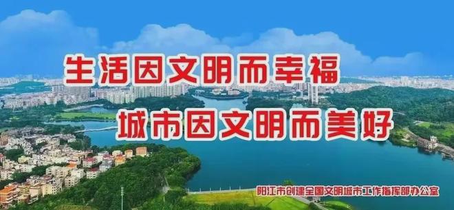 f来了：绿色“用电日历”+26℃空调z6尊龙网站阳江人速看！省电Buf(图2)