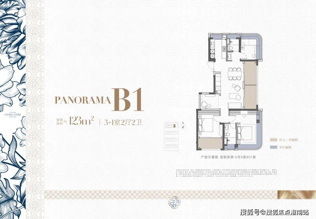 电话→楼盘百科→首页网站→中心楼盘百科→首页→24小时热线尊龙凯时网站大华静安年华售楼处电话→大华静安年华售楼中心(图4)