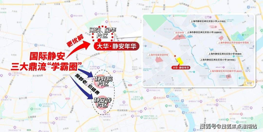 电话→楼盘百科→首页网站→中心楼盘百科→首页→24小时热线尊龙凯时网站大华静安年华售楼处电话→大华静安年华售楼中心(图7)