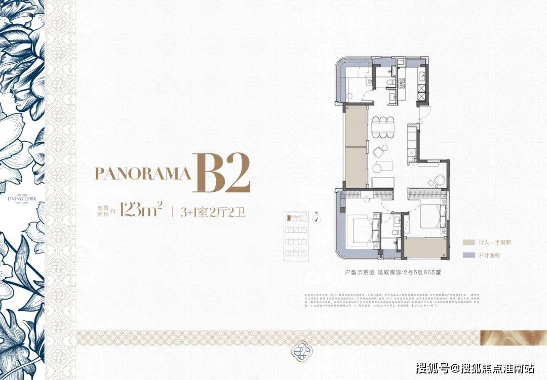 电话→楼盘百科→首页网站→中心楼盘百科→首页→24小时热线尊龙凯时网站大华静安年华售楼处电话→大华静安年华售楼中心(图9)