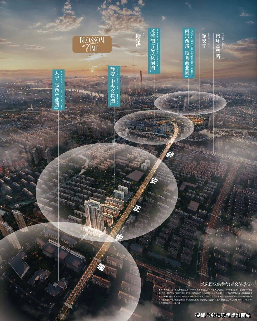 电话→楼盘百科→首页网站→中心楼盘百科→首页→24小时热线尊龙凯时网站大华静安年华售楼处电话→大华静安年华售楼中心(图11)