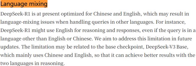 终极版」重磅发布！最大提升超36%V4R2还远吗？z6尊龙·中国网站刚刚DeepSeek-V31「(图7)