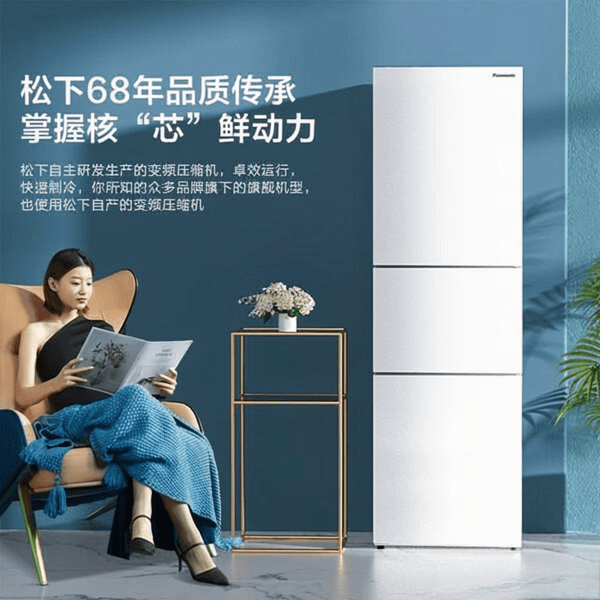 米家与松下全方位对比助你轻松决策！尊龙凯时app冰箱选购指南：小米(图13)