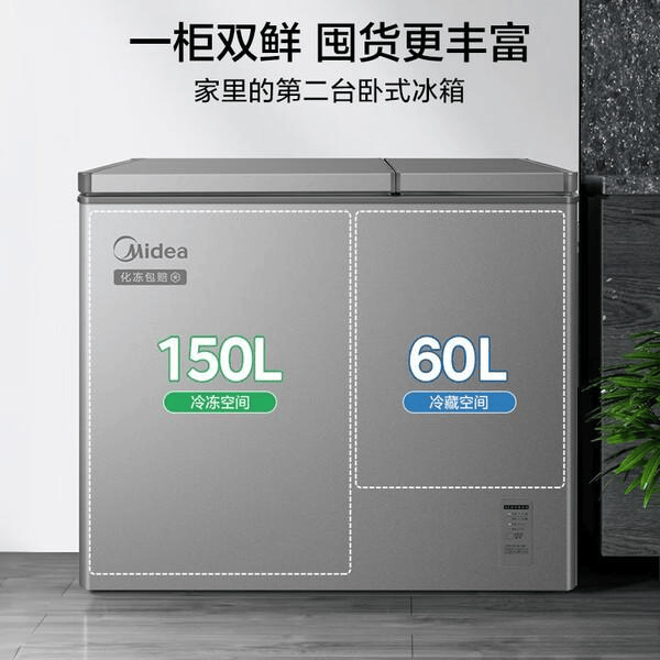 买的小型冰箱推荐：高品质品牌解析凯时尊龙最新网站2025年值得购(图3)